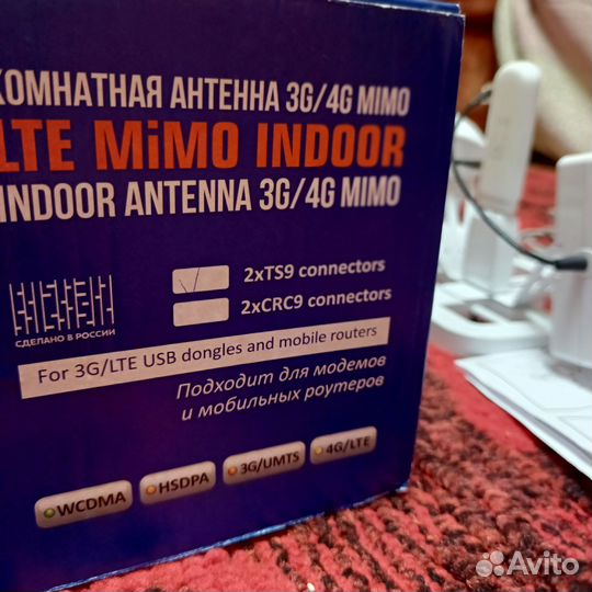 Модем ZTE mf 79u с комнатной антенной рэмо