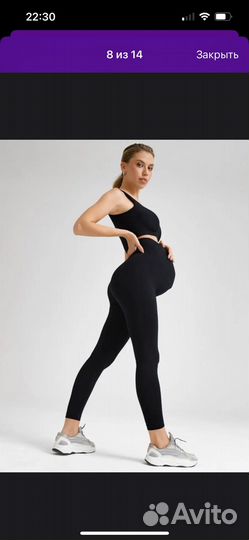 Одежда для беременных