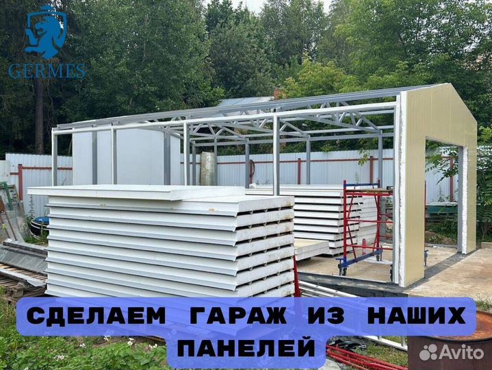 Сэндвич панели для ангаров и складов