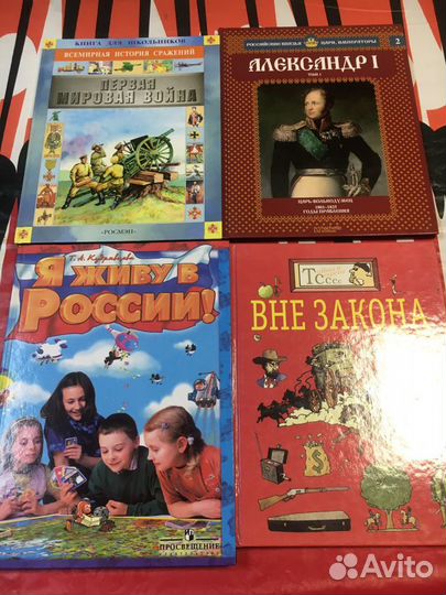 Книги