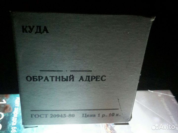 Просроченная кинопленка 2 на 8 чб