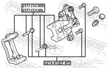 Суппорт тормозной задний правый 2177-fociirr Fe