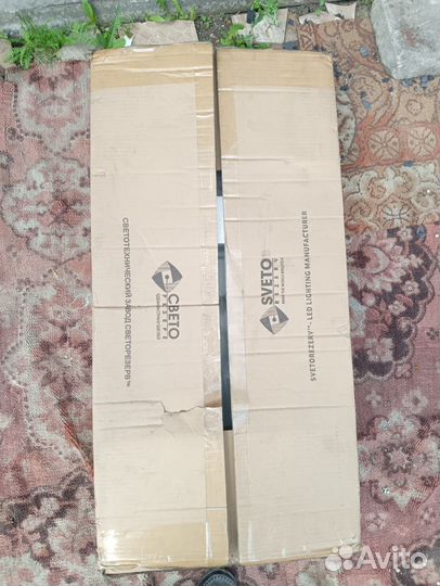 Уличный светильник светодиодный алюминиевый