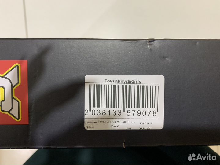 Лего конструктор Железный человек