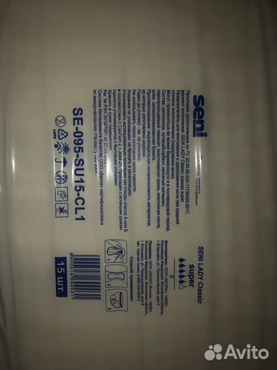 Прокладки урологические для женщин 