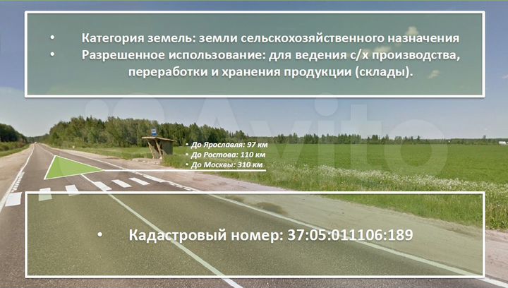 Участок 2,13 га (СНТ, ДНП)