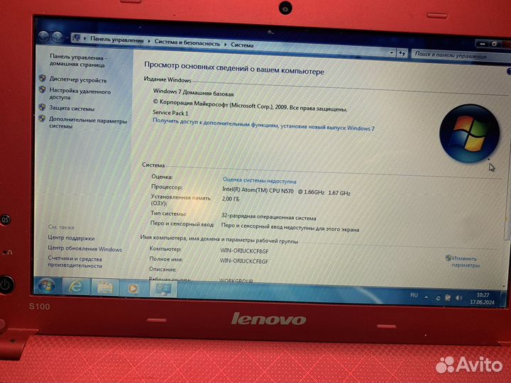 Нетбук Lenovo оч. хор.сост 10“ 2 ядра 320гб