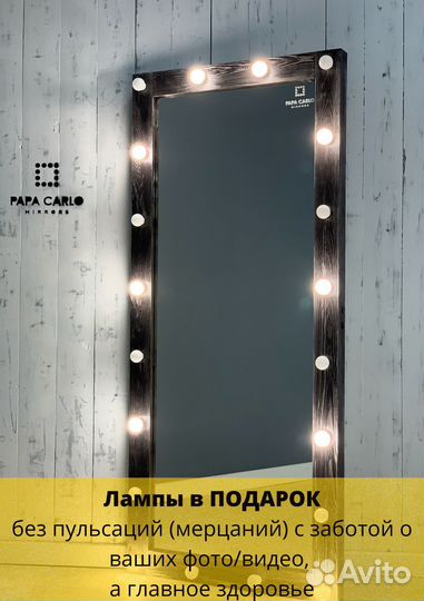 Зеркало