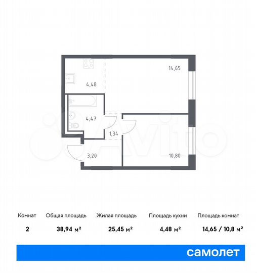 2-к. квартира, 38,9 м², 2/9 эт.