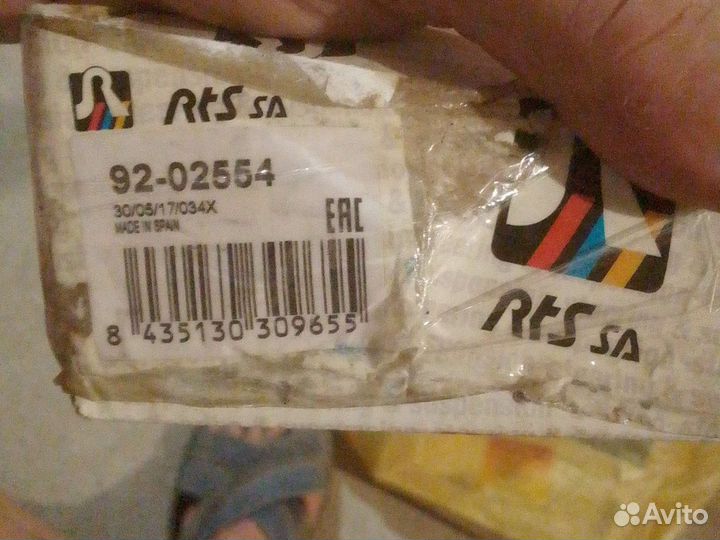 Рулевая тяга на Donfeng h30 cross