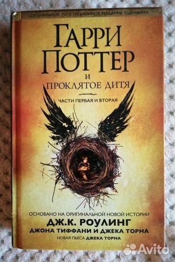 Книги фэнтези