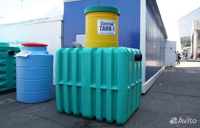 Септик Танк