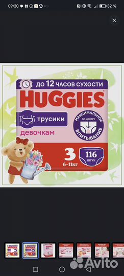 Подгузники трусики huggies 3 для девочек