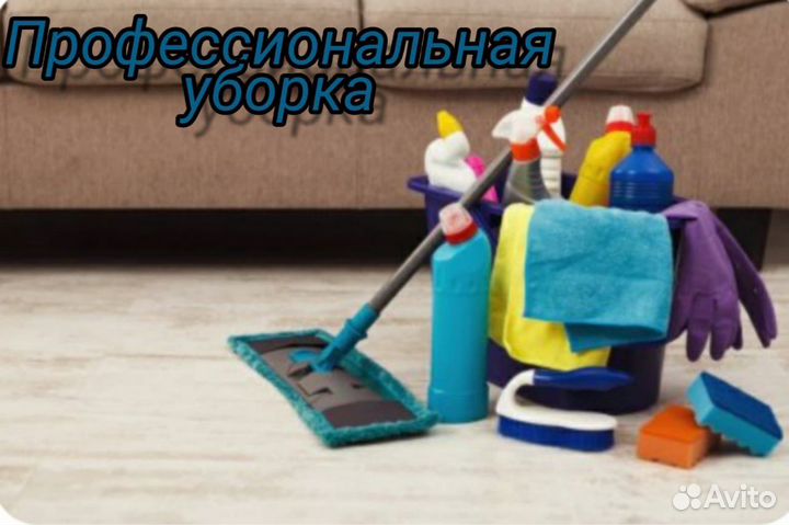 Клининговая компания Экспресс Блеск