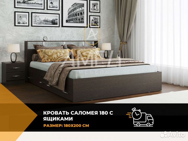 Кровать 180х200 см