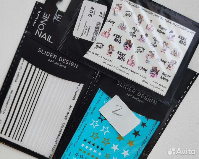 Масло для кутикулы/ слайдеры