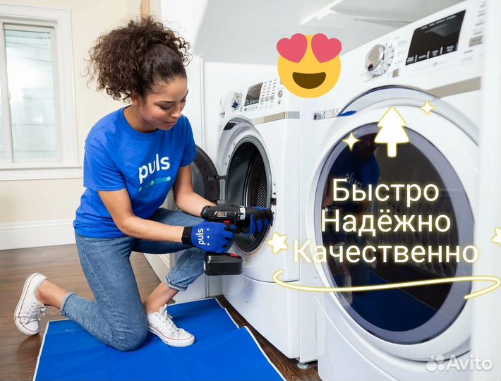 Холодильник бу рабочий с доставкой