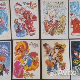 Русские рождественские и новогодние открытки