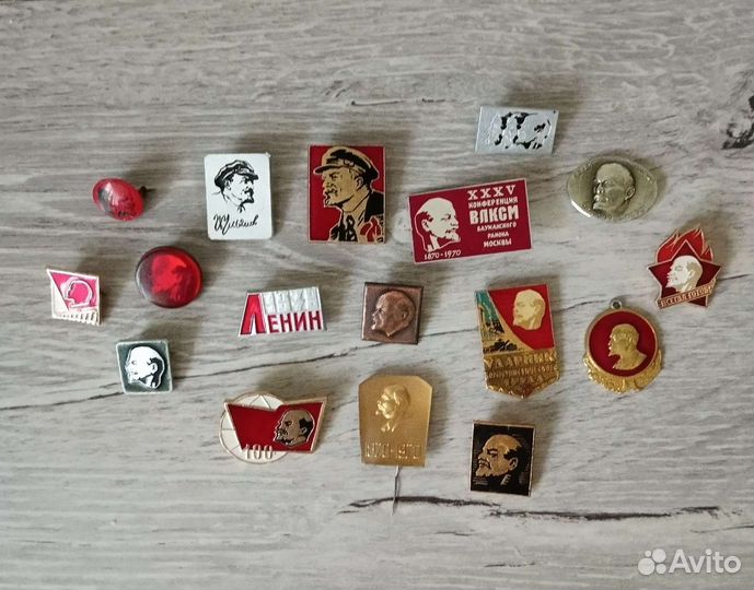 Значки с Лениным. 17 шт. Цена за всё