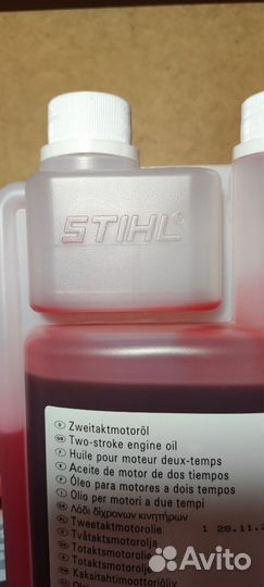 Масло Stihl (Штиль) двухтактное