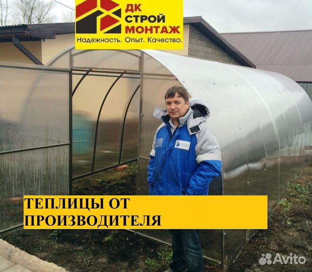 Теплицы из поликарбоната