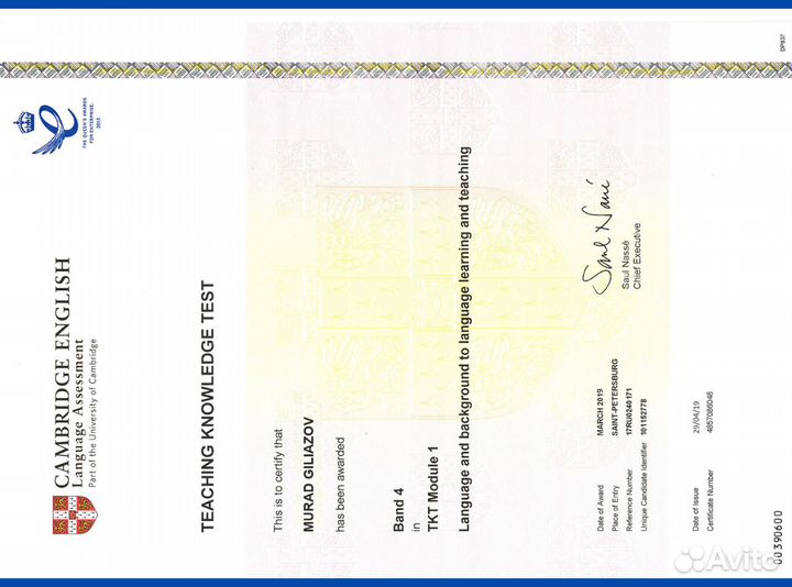 Репетитор по английскому языку. ielts, огэ, егэ