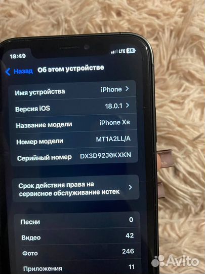 iPhone xr в корпусе 16 pro