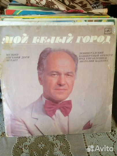 Виниловые пластинки эстрада 80-х