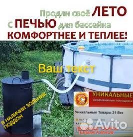 Водонагреватель нержавейный змеевик бассейна дровя