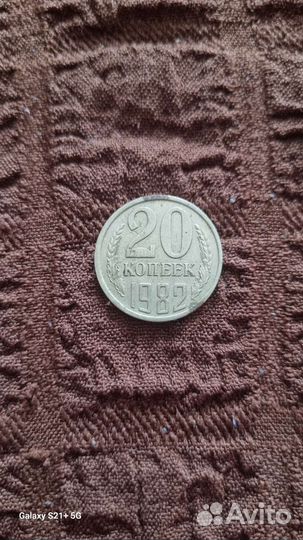 Монеты СССР