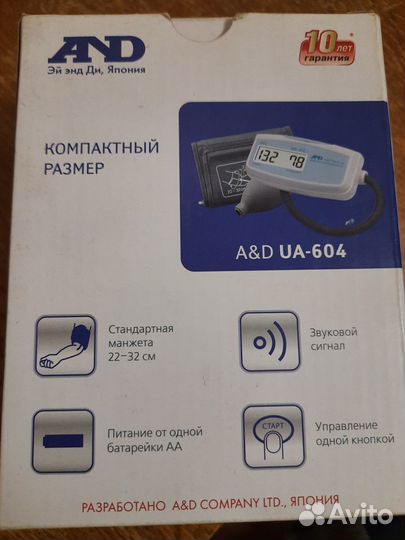 Тонометр полуавтоматический