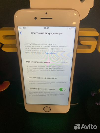 iPhone 7 32gb Rose Gold