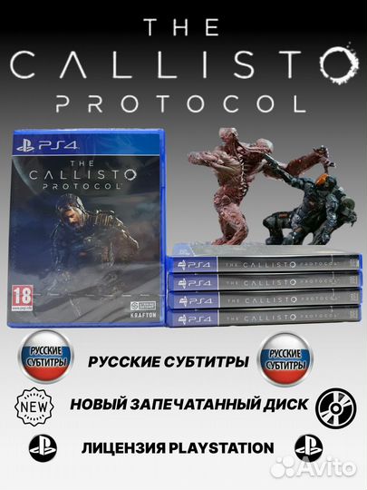 The Callisto Protocol PS4 Русские субтитры