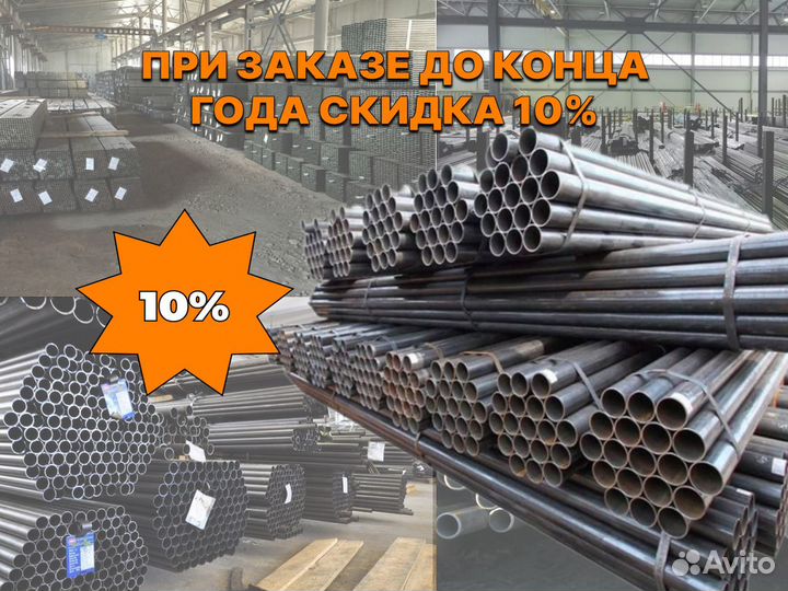 Труба бесшовная D-299ммст-32мм