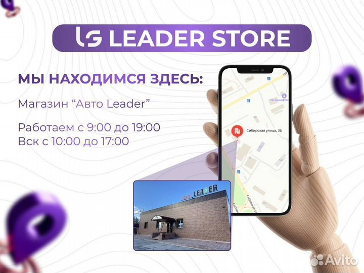 iPhone 16 Pro Max, 1 ТБ