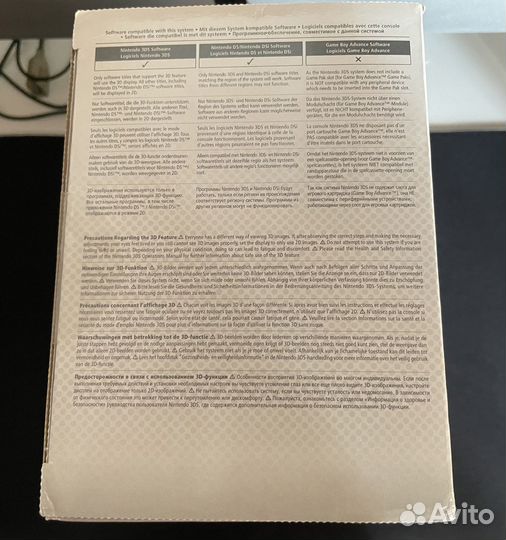 Продается пак Nintendo 3DS Super Mario 3D Land