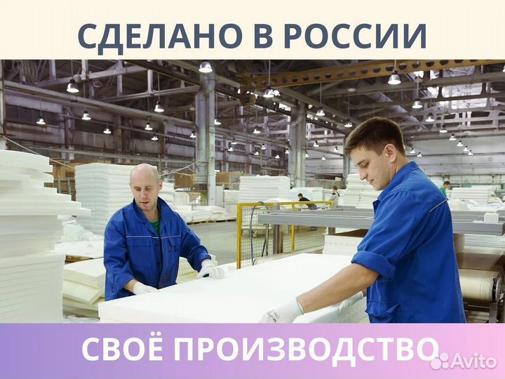 Оптима Лайт KS6 70х190