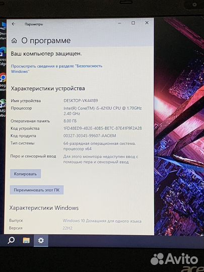 Тонкий игровой Acer i5-4210u 8gb 920m 2gb, SSD+HDD