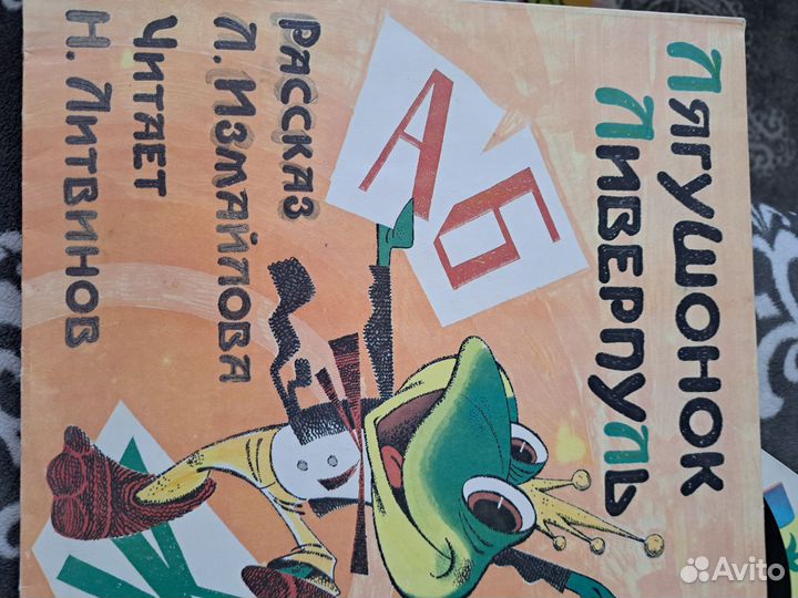 Сказки детские на виниловых пластинках