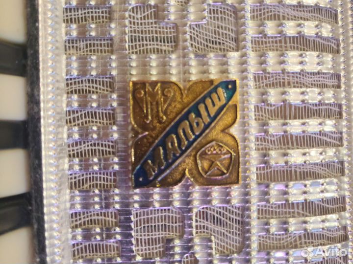 Аккордеон СССР Малыш