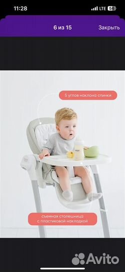 My little chair стульчик 3 в 1