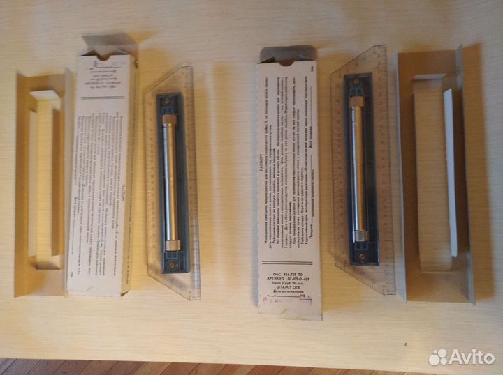 Рейсшина Ленинград Ир 2