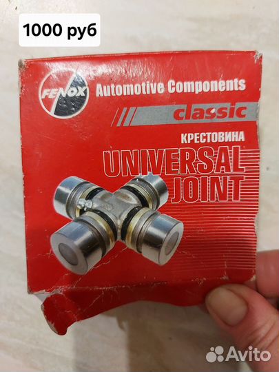 Крестовина universal joint UJ80 005 С3