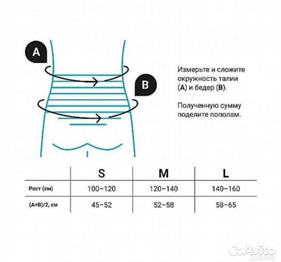 Корсет(бондаж)усиленный tlso250(a)