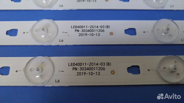 0116 Подсветка светодиоды LED40D11-ZC14-03 (B)