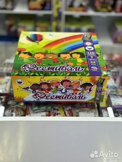 Салют фейерверк