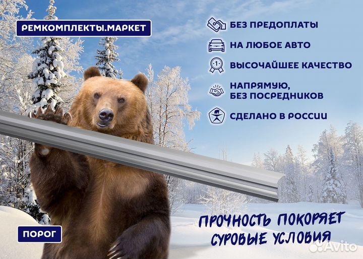 Кузовной порог Infiniti FX S51 левый