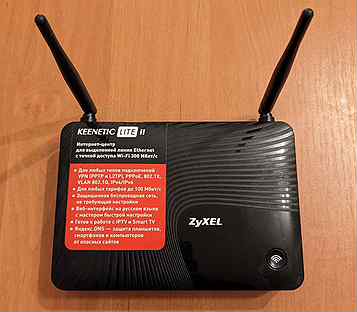 Wi-Fi роутер Zyxel Keenetic Lite II