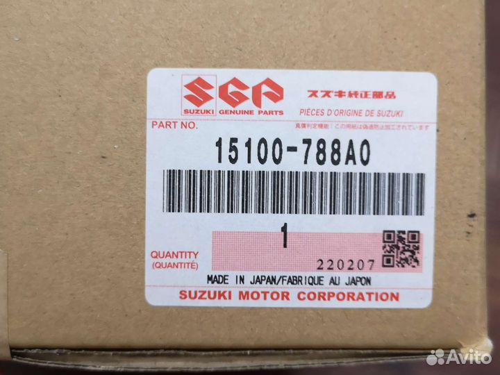 Топливный насос Grand vitara 2.4