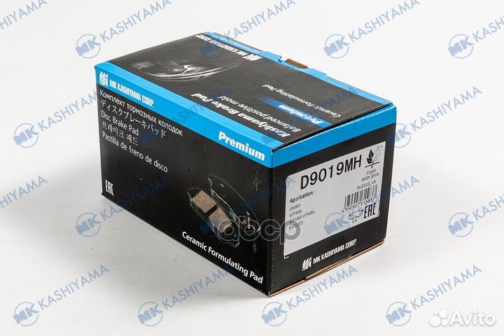 D9019M-01 389 12Y09-9019M колодки дисковые п